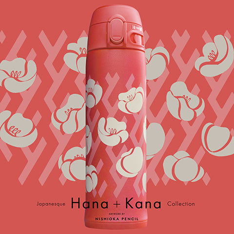 Stainless Mug SM-TAE48SA Hana+Kana Collection - Image 8