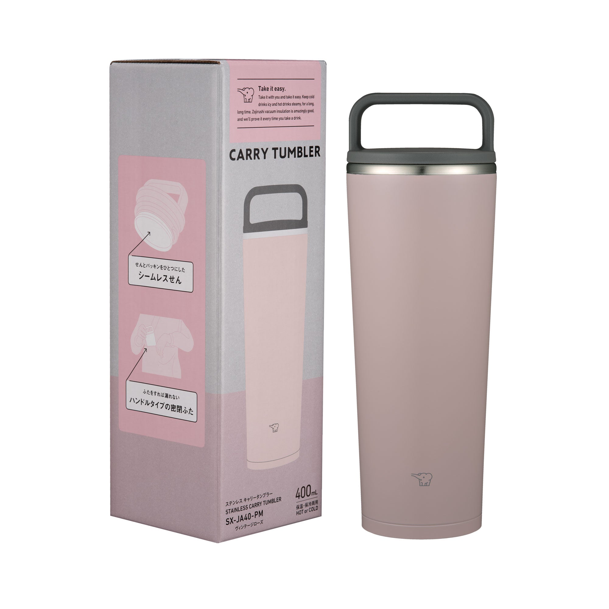 Stainless Carry Tumbler SX-JA30/40 - Image 8